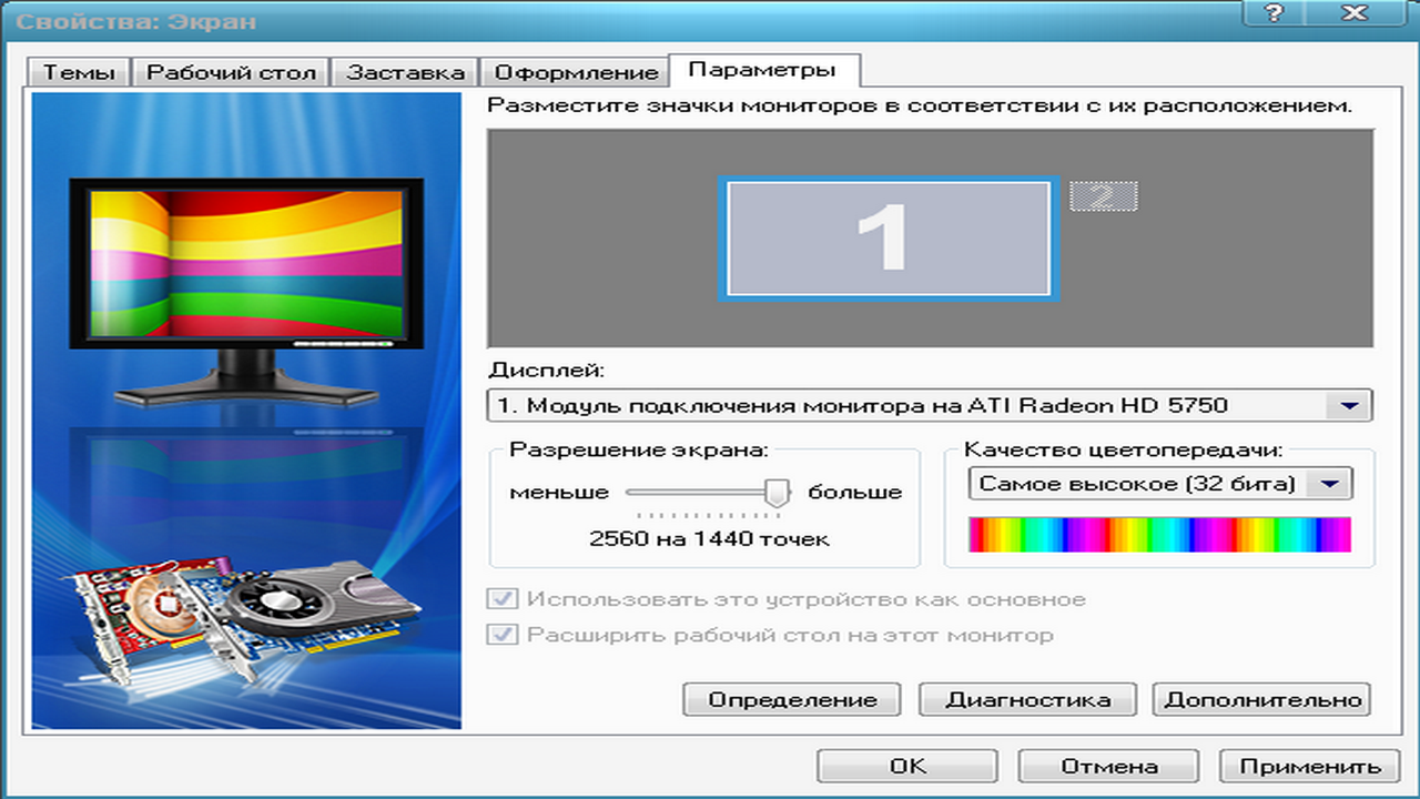 Windows XP SP3 Fantastic Edition V2 Full Activated 2011